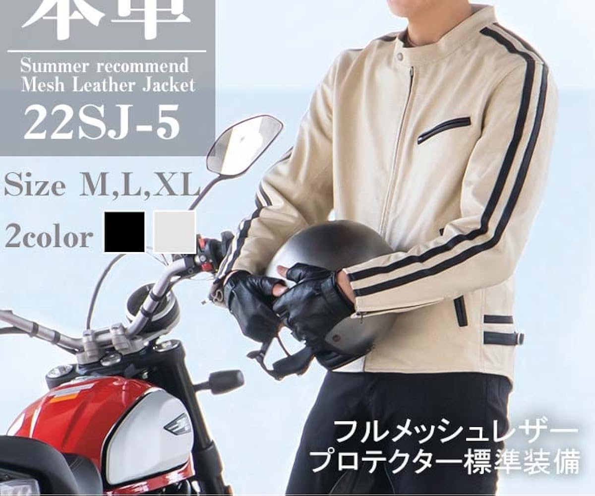 Amazon.co.jp: [デグナー] メッシュ レザー ジャケット MESH